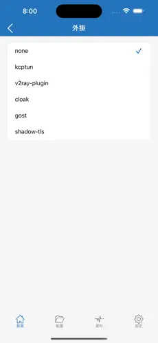 梯子加速器试用期多久android下载效果预览图