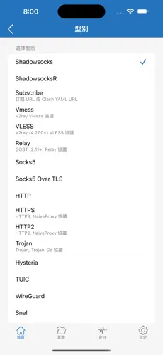 梯子加速器试用期多久android下载效果预览图